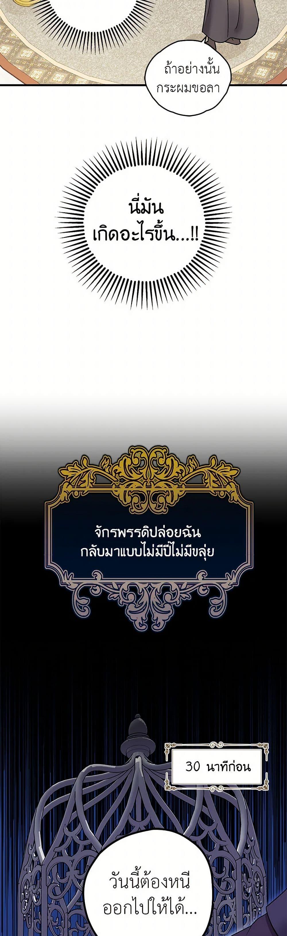 Manga-lc-com อ่านมังงะ อ่านการ์ตูน ออนไลน์ ฟรี The Tyrant’s Tranquilizer ตอนที่ 1 2 3 4 5 6 7 8 9 10 11 12 13 14 ฟรี ไม่มีโฆษณา Manga-lc - อ่าน มังงะ อ่าน การ์ตูน ออนไลน์ อ่านมังงะ ฟรี