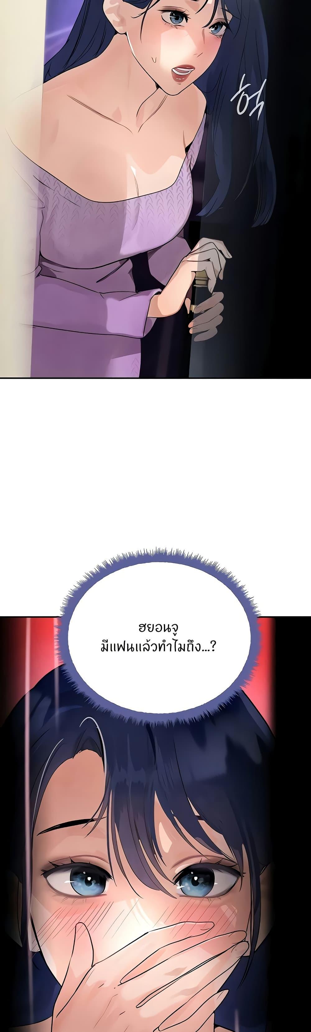 Doujin-Lc- อ่าน โดจิน มังฮวา เกาหลี ญี่ปุ่น จีน แปลไทย The Boss's Daughter ตอนที่ 1 2 3 4 5 6 7 8 9 10 11 12 13 14 ฟรี ไม่มีโฆษณา อ่าน โดจิน Manhwa เกาหลี ญี่ปุ่น จีน เรามีครบ คัดมาให้เน้นๆ โดจิน 18+ รับประกันความฟินโดย  Doujin Lc