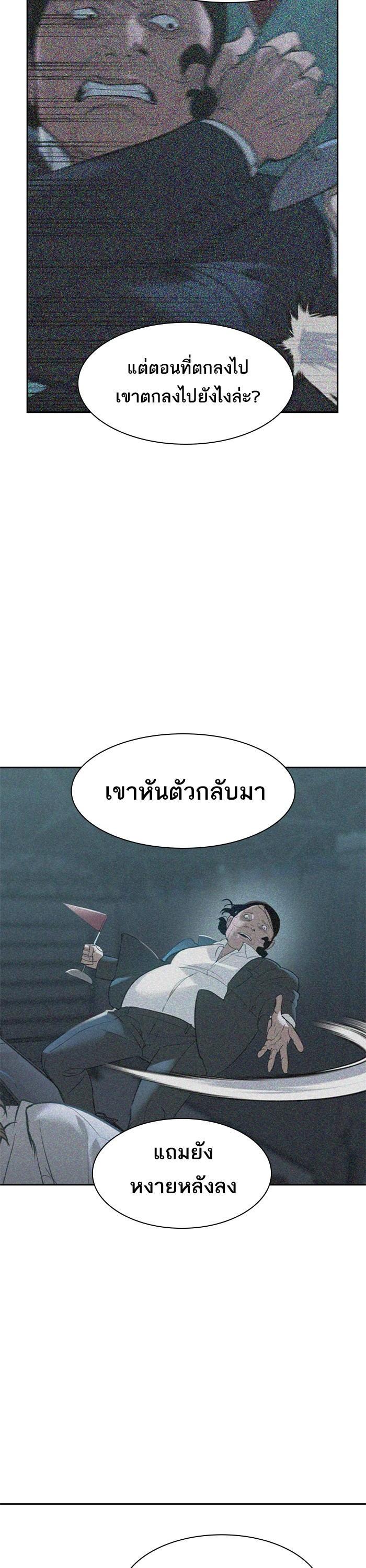 Manga-lc-com อ่านมังงะ อ่านการ์ตูน ออนไลน์ ฟรี The World Is Money and Power กลโกงโลกพนัน ตอนที่ 1 2 3 4 5 6 7 8 9 10 11 12 13 14 ฟรี ไม่มีโฆษณา Manga-lc - อ่าน มังงะ อ่าน การ์ตูน ออนไลน์ อ่านมังงะ ฟรี
