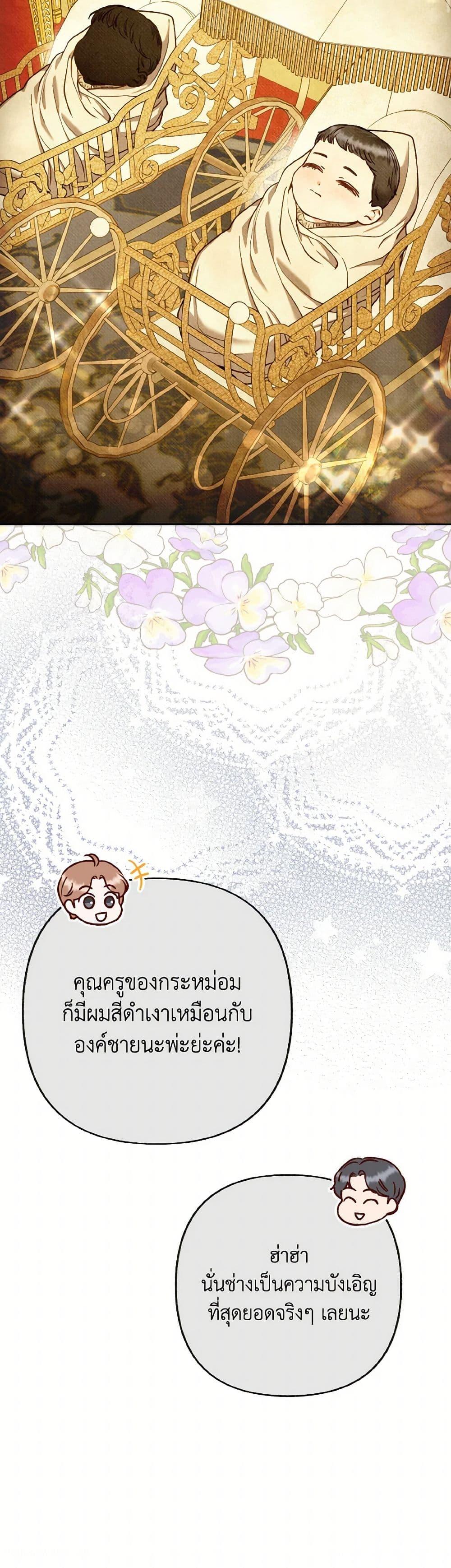 Manga-lc-com อ่านมังงะ อ่านการ์ตูน ออนไลน์ ฟรี Dear My Rude Darling With Multiple Personality ตอนที่ 1 2 3 4 5 6 7 8 9 10 11 12 13 14 ฟรี ไม่มีโฆษณา Manga-lc - อ่าน มังงะ อ่าน การ์ตูน ออนไลน์ อ่านมังงะ ฟรี