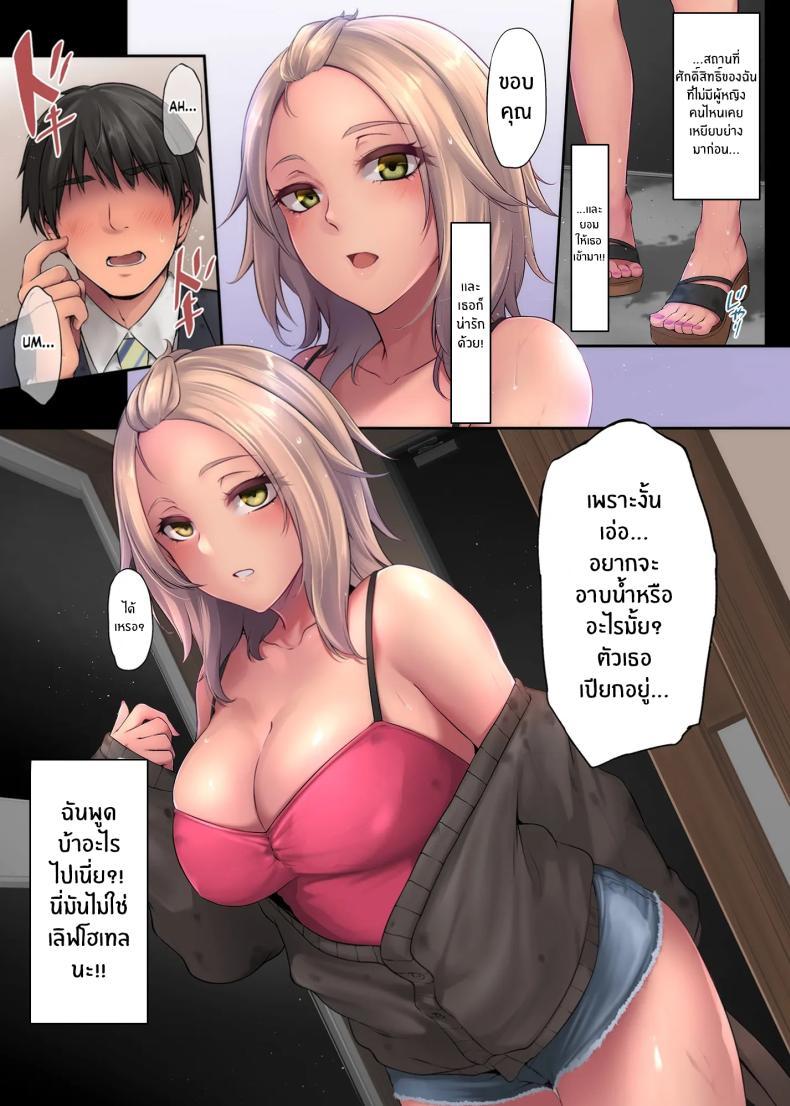 Doujin-Lc- อ่าน โดจิน มังฮวา เกาหลี ญี่ปุ่น จีน แปลไทย คืนที่ได้เจอสาวเเกล (Yukiguni Omaru) ตอนที่ 1 2 3 4 5 6 7 8 9 10 11 12 13 14 ฟรี ไม่มีโฆษณา อ่าน โดจิน Manhwa เกาหลี ญี่ปุ่น จีน เรามีครบ คัดมาให้เน้นๆ โดจิน 18+ รับประกันความฟินโดย  Doujin Lc