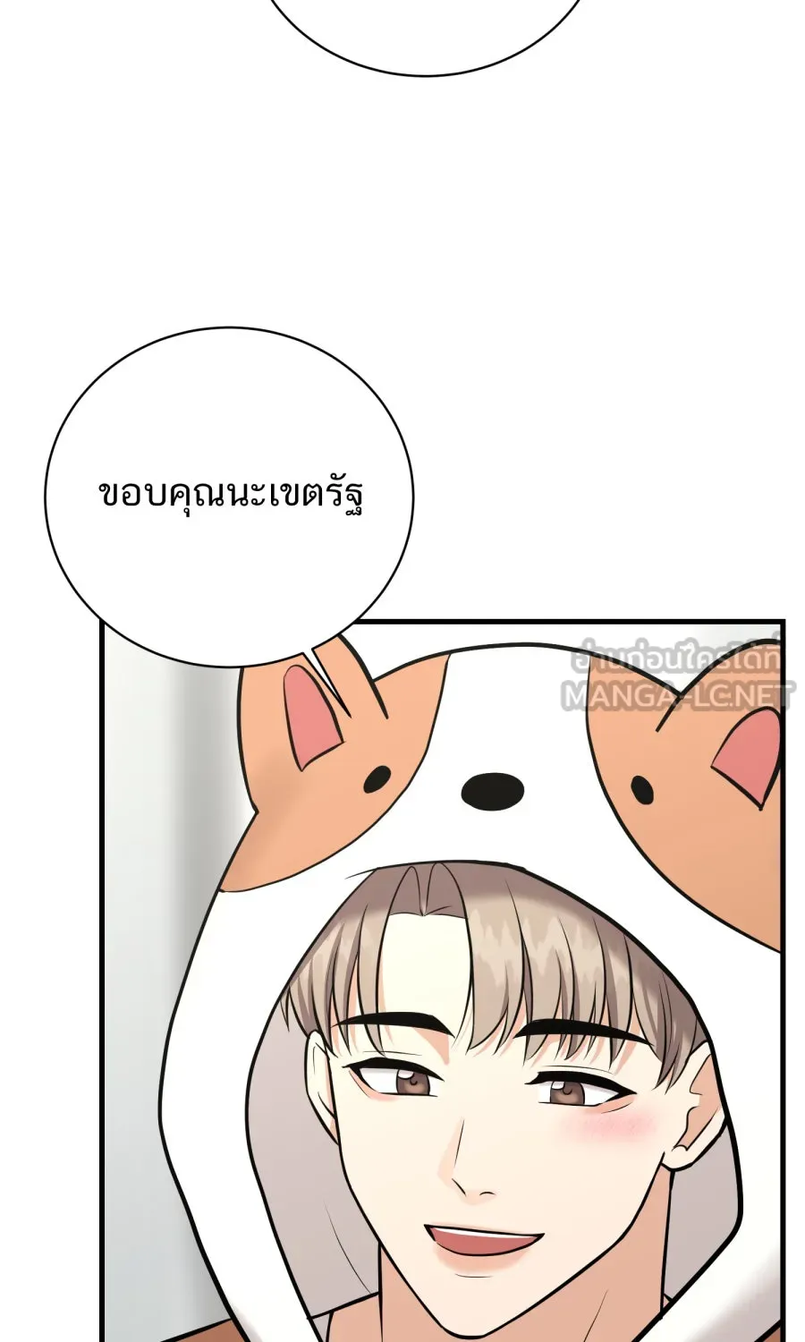 ตื่นมาอีกทีก็เป็นนายเอกไปซะแล้ว ตอนที่ 44 พูดแล้วอย่าคืนคำ รูปที่ 27