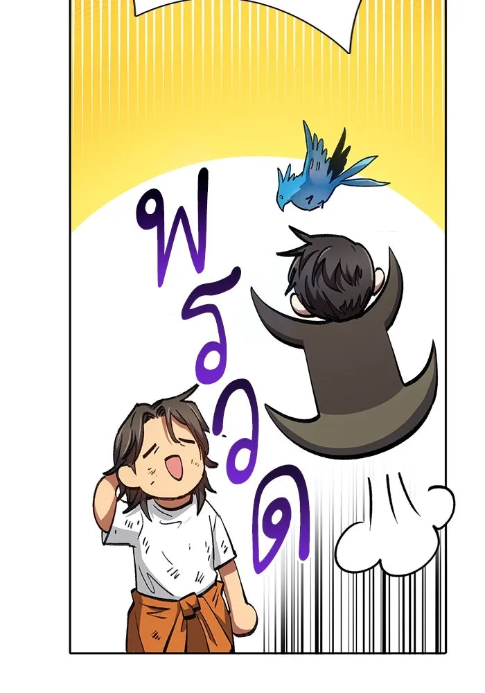 My S-Class Hunters ตอนที่ 103 นกฟ้า รูปที่ 56