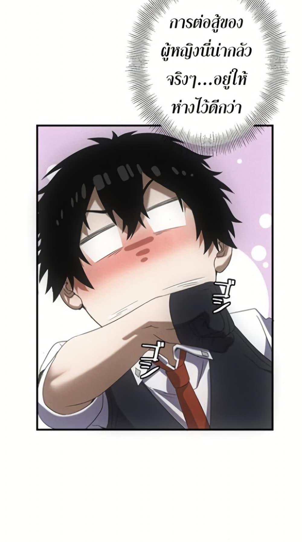 Manga-lc-com อ่านมังงะ อ่านการ์ตูน ออนไลน์ ฟรี Irasshaimase Shuumatsu Sekai ตอนที่ 1 2 3 4 5 6 7 8 9 10 11 12 13 14 ฟรี ไม่มีโฆษณา Manga-lc - อ่าน มังงะ อ่าน การ์ตูน ออนไลน์ อ่านมังงะ ฟรี