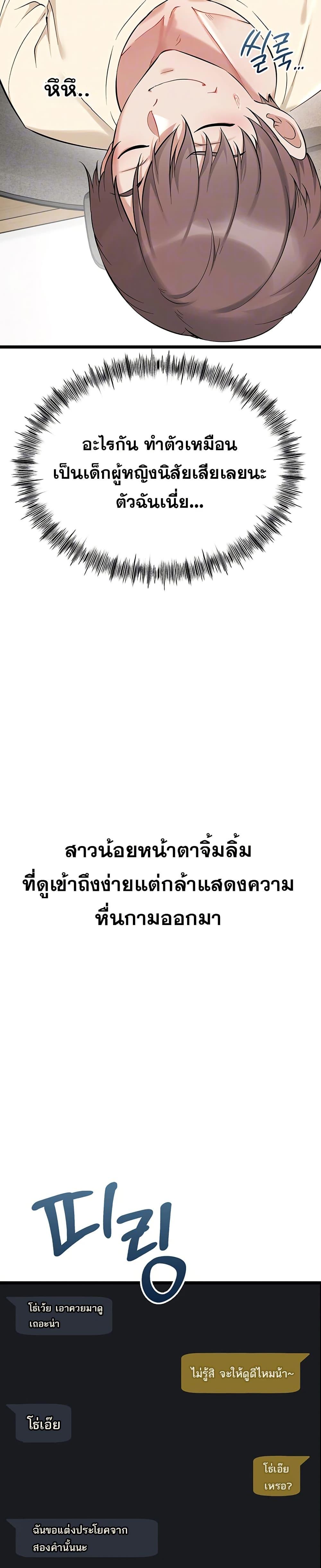 Doujin-Lc- อ่าน โดจิน มังฮวา เกาหลี ญี่ปุ่น จีน แปลไทย Ogokri Boot ตอนที่ 1 2 3 4 5 6 7 8 9 10 11 12 13 14 ฟรี ไม่มีโฆษณา อ่าน โดจิน Manhwa เกาหลี ญี่ปุ่น จีน เรามีครบ คัดมาให้เน้นๆ โดจิน 18+ รับประกันความฟินโดย  Doujin Lc