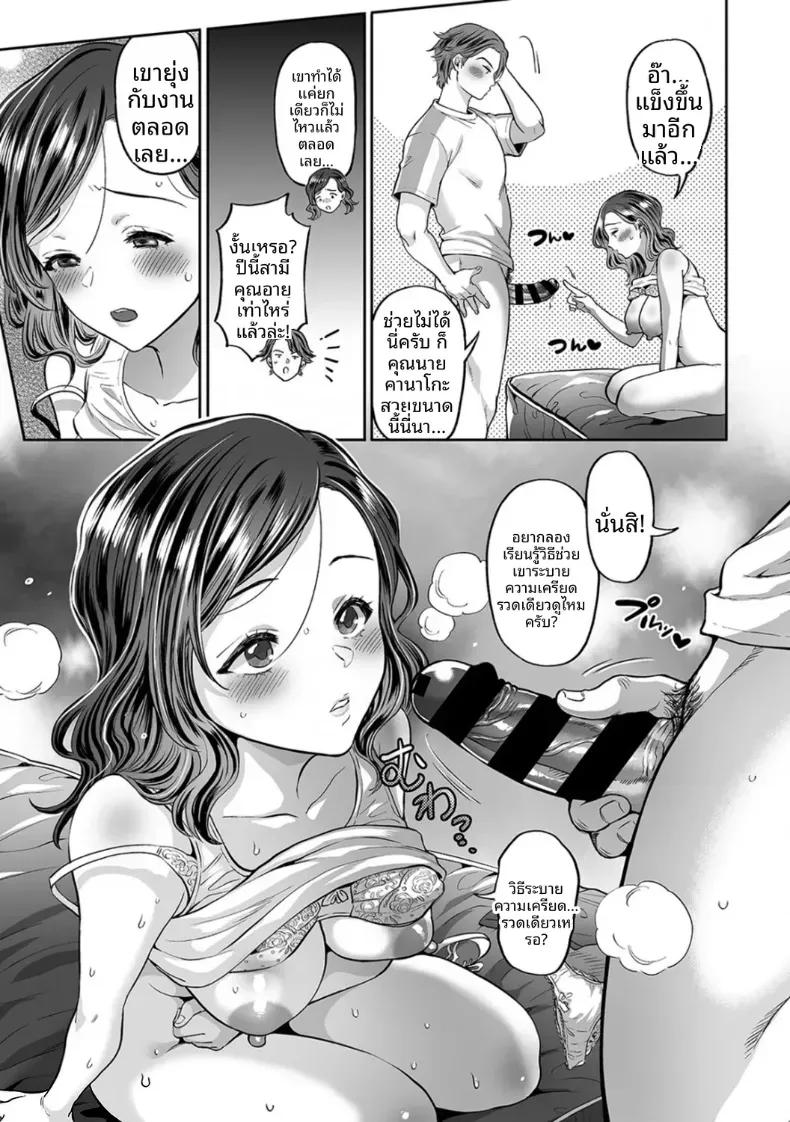 Doujin-Lc- อ่าน โดจิน มังฮวา เกาหลี ญี่ปุ่น จีน แปลไทย พลาดท่าให้เทรนเนอร์ [Kijima Daisyarin] ตอนที่ 1 2 3 4 5 6 7 8 9 10 11 12 13 14 ฟรี ไม่มีโฆษณา อ่าน โดจิน Manhwa เกาหลี ญี่ปุ่น จีน เรามีครบ คัดมาให้เน้นๆ โดจิน 18+ รับประกันความฟินโดย  Doujin Lc