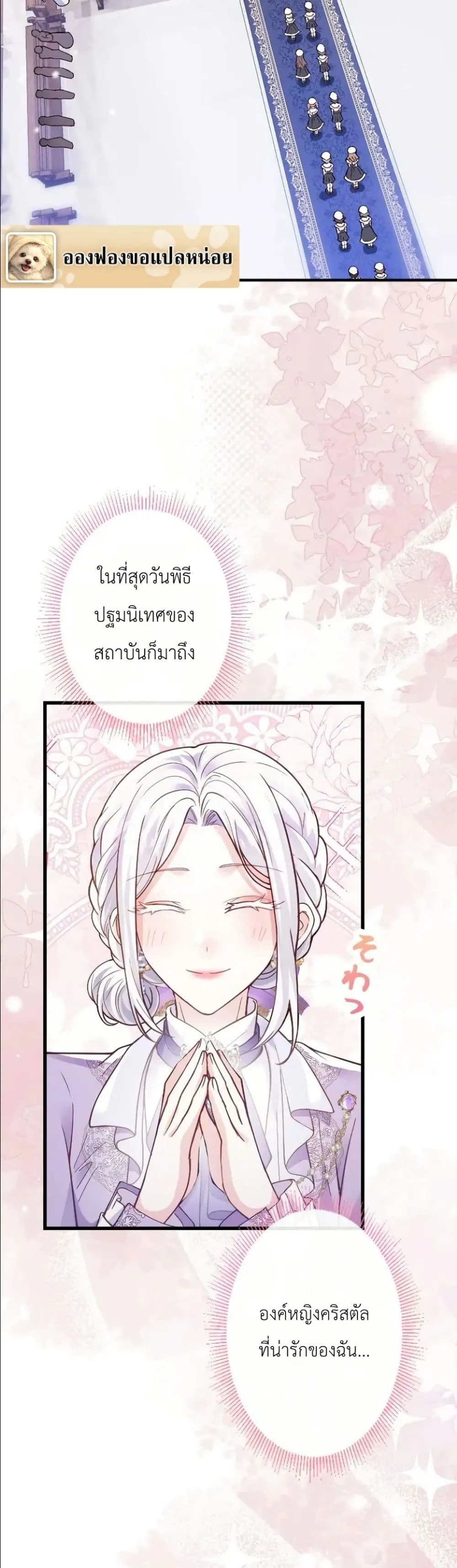 Manga-lc-com อ่านมังงะ อ่านการ์ตูน ออนไลน์ ฟรี I’m a Contract Stepmother, but the Tyrant Is Way Too Overpro ตอนที่ 1 2 3 4 5 6 7 8 9 10 11 12 13 14 ฟรี ไม่มีโฆษณา Manga-lc - อ่าน มังงะ อ่าน การ์ตูน ออนไลน์ อ่านมังงะ ฟรี