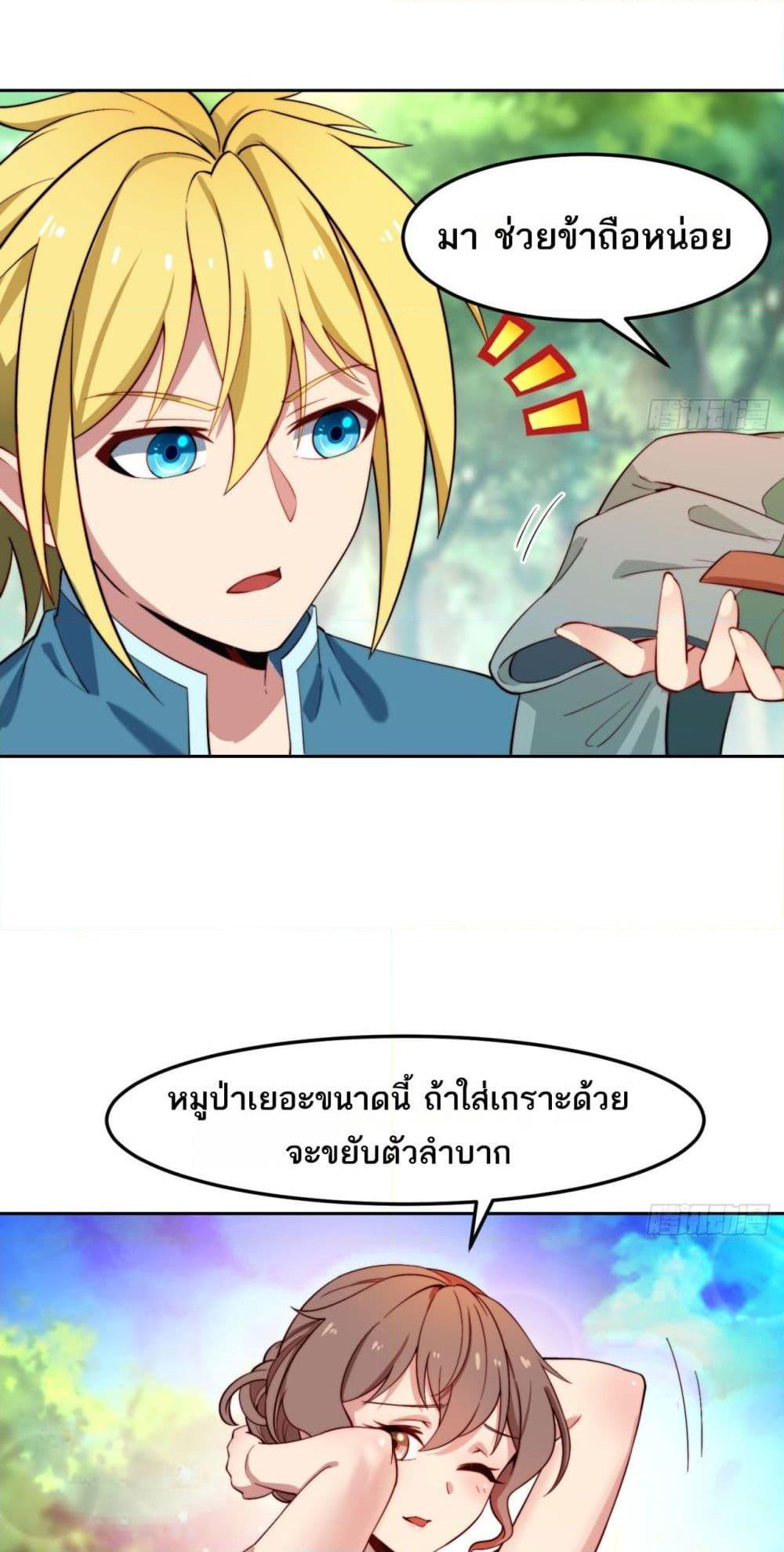 Manga-lc-com อ่านมังงะ อ่านการ์ตูน ออนไลน์ ฟรี The Beta Server For A Thousand Years ตอนที่ 1 2 3 4 5 6 7 8 9 10 11 12 13 14 ฟรี ไม่มีโฆษณา Manga-lc - อ่าน มังงะ อ่าน การ์ตูน ออนไลน์ อ่านมังงะ ฟรี