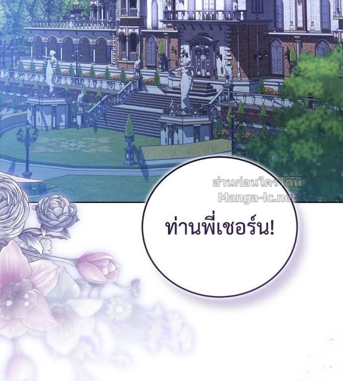 Doujin-Lc- อ่าน โดจิน มังฮวา เกาหลี ญี่ปุ่น จีน แปลไทย แกรนด์ดัชเชสล็อกมง ตอนที่ 1 2 3 4 5 6 7 8 9 10 11 12 13 14 ฟรี ไม่มีโฆษณา อ่าน โดจิน Manhwa เกาหลี ญี่ปุ่น จีน เรามีครบ คัดมาให้เน้นๆ โดจิน 18+ รับประกันความฟินโดย Doujin Lc