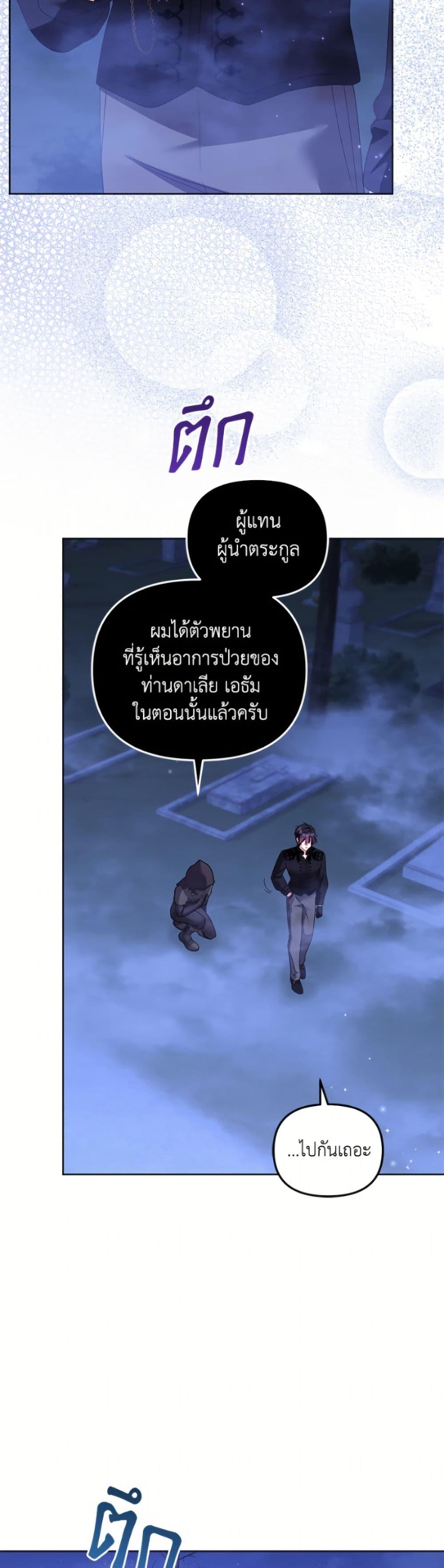 Manga-lc-com อ่านมังงะ อ่านการ์ตูน ออนไลน์ ฟรี I’m Being Raised by Villains ตอนที่ 1 2 3 4 5 6 7 8 9 10 11 12 13 14 ฟรี ไม่มีโฆษณา Manga-lc - อ่าน มังงะ อ่าน การ์ตูน ออนไลน์ อ่านมังงะ ฟรี