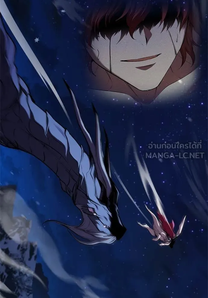 เกิดใหม่ในร่างดยุก ตอนที่ 129 รูปที่ 123