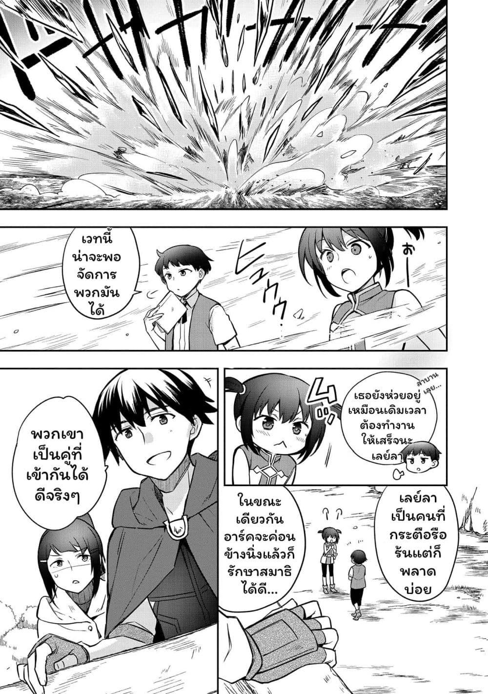 Manga-lc-com อ่านมังงะ อ่านการ์ตูน ออนไลน์ ฟรี Mushoku No Eiyuu Betsu Ni Skill Nanka Iranakatta Ndaga ตอนที่ 1 2 3 4 5 6 7 8 9 10 11 12 13 14 ฟรี ไม่มีโฆษณา Manga-lc - อ่าน มังงะ อ่าน การ์ตูน ออนไลน์ อ่านมังงะ ฟรี