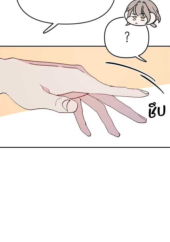 รักน้ำ รักปลา รักเธอนะ ตอนที่ 33 ปลามุ่งมั่น รูปที่ 59