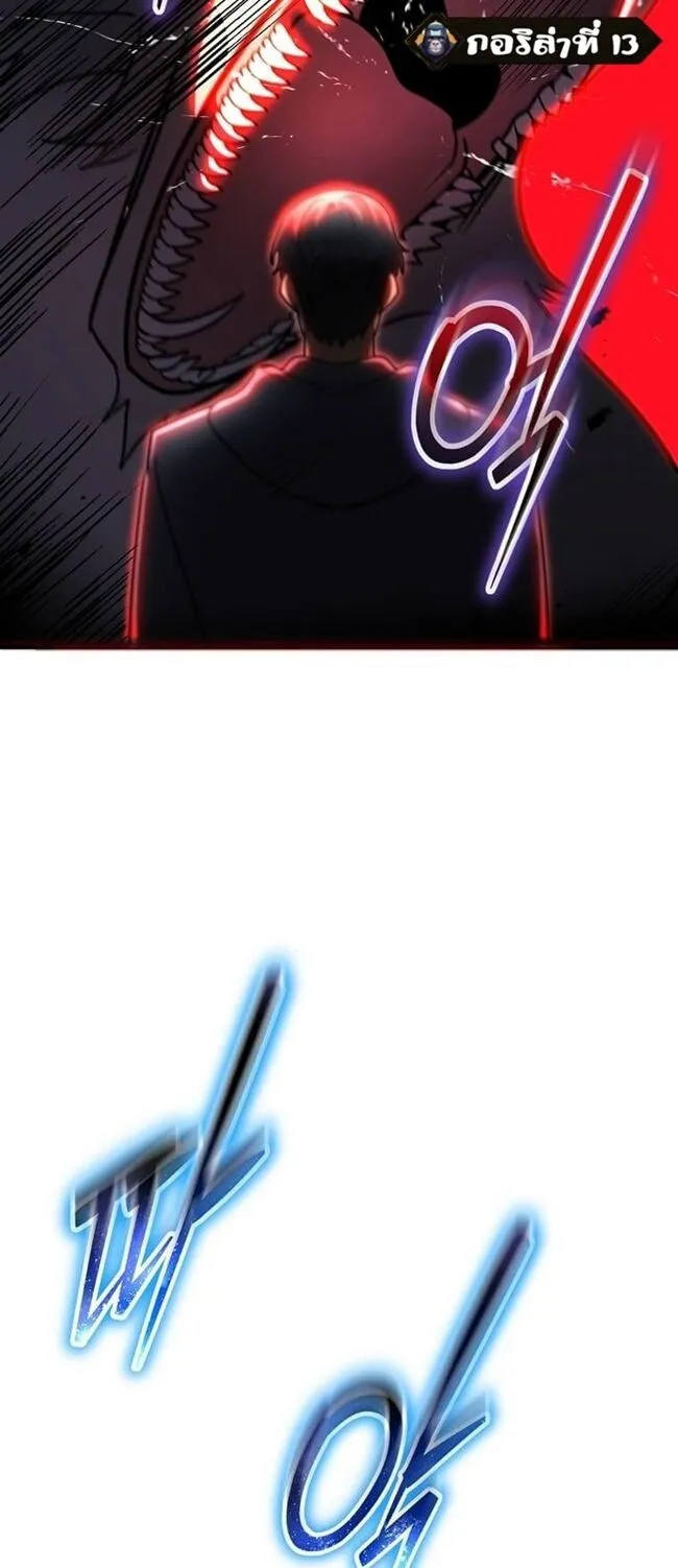 Regressed Genius Creates Mythic Items การกล_บมาของอ_จฉร_ยะผ_สร_างอาว_ธตำนาน ตอนที่ ตอนที่ 41 รูปที่ 41