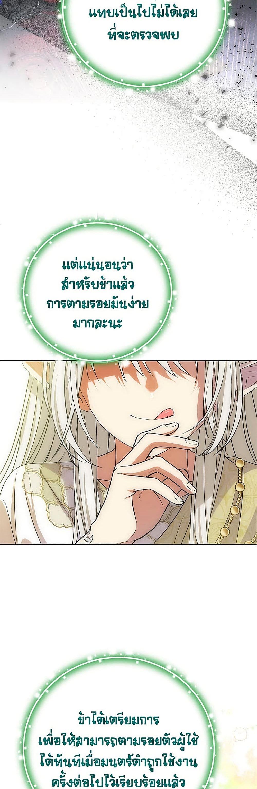 Manga-lc-com อ่านมังงะ อ่านการ์ตูน ออนไลน์ ฟรี Materialistic Princess ตอนที่ 1 2 3 4 5 6 7 8 9 10 11 12 13 14 ฟรี ไม่มีโฆษณา Manga-lc - อ่าน มังงะ อ่าน การ์ตูน ออนไลน์ อ่านมังงะ ฟรี