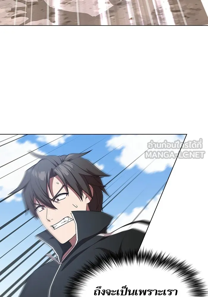 ผู้เล่นขั้นเทพแห่งหอคอยฝึกสอน ตอนที่ 149 รูปที่ 3