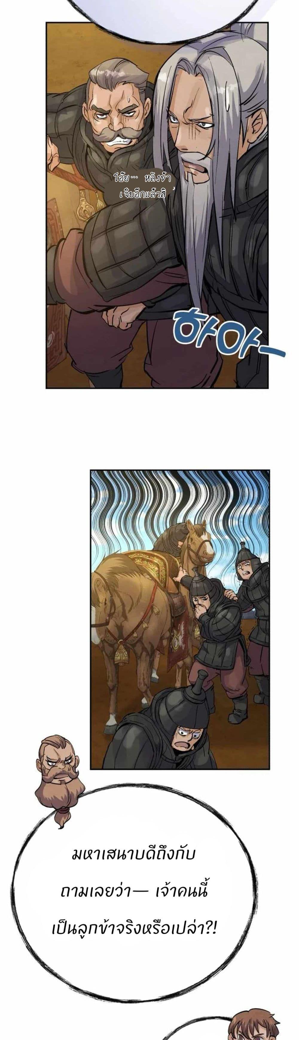 Manga-lc-com อ่านมังงะ อ่านการ์ตูน ออนไลน์ ฟรี Record of a New Goguryeo ตอนที่ 1 2 3 4 5 6 7 8 9 10 11 12 13 14 ฟรี ไม่มีโฆษณา Manga-lc - อ่าน มังงะ อ่าน การ์ตูน ออนไลน์ อ่านมังงะ ฟรี