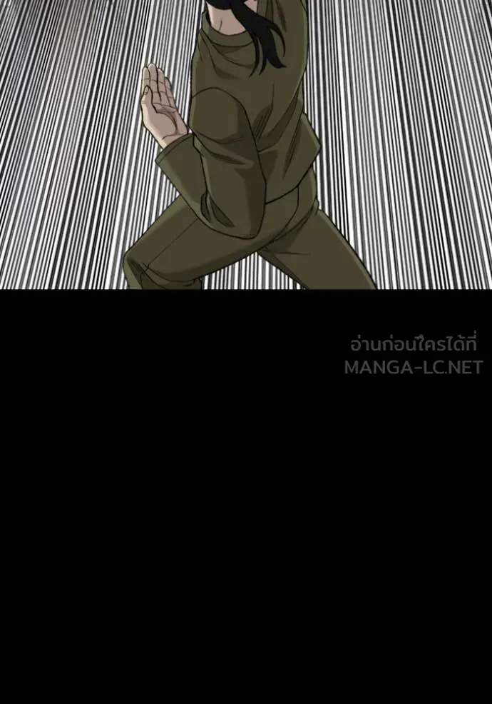 BAD GUY ตอนที่ 272 รูปที่ 20