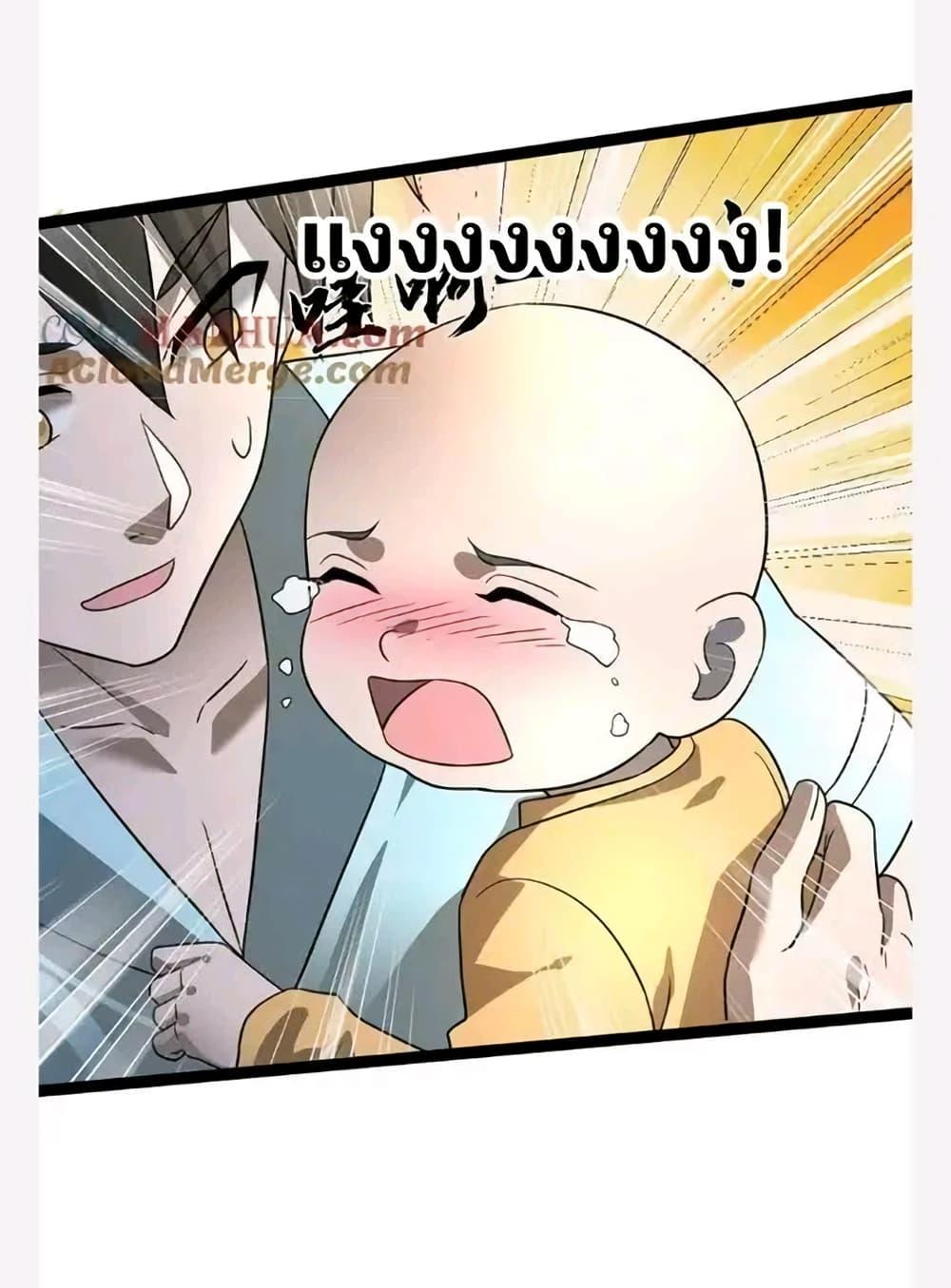 Manga-lc-com อ่านมังงะ อ่านการ์ตูน ออนไลน์ ฟรี Freezing the World I Built a Doomsday Safehouse ตอนที่ 1 2 3 4 5 6 7 8 9 10 11 12 13 14 ฟรี ไม่มีโฆษณา Manga-lc - อ่าน มังงะ อ่าน การ์ตูน ออนไลน์ อ่านมังงะ ฟรี