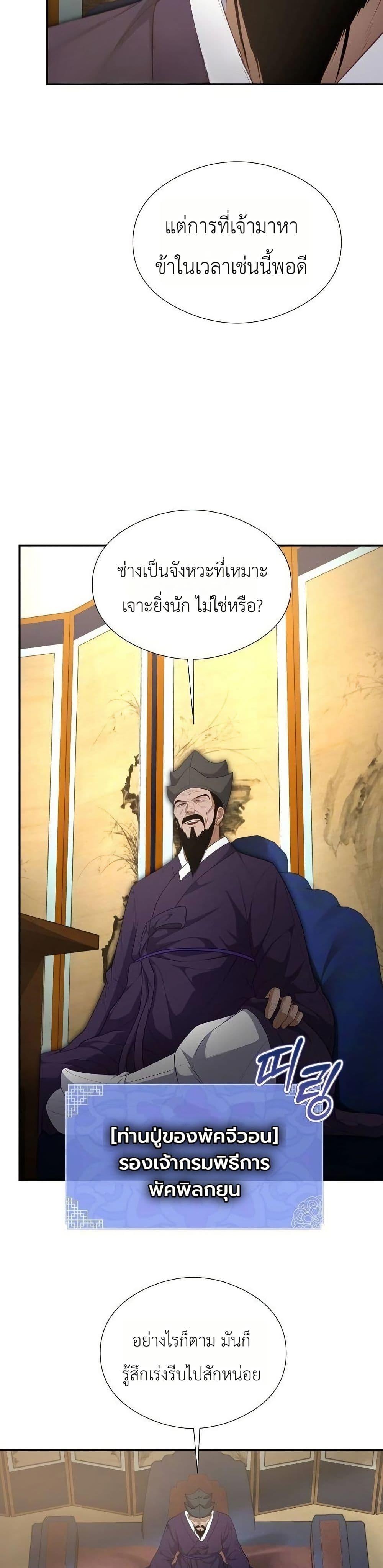 Manga-lc-com อ่านมังงะ อ่านการ์ตูน ออนไลน์ ฟรี The Corrupt Official Hides The Status Window ตอนที่ 1 2 3 4 5 6 7 8 9 10 11 12 13 14 ฟรี ไม่มีโฆษณา Manga-lc - อ่าน มังงะ อ่าน การ์ตูน ออนไลน์ อ่านมังงะ ฟรี