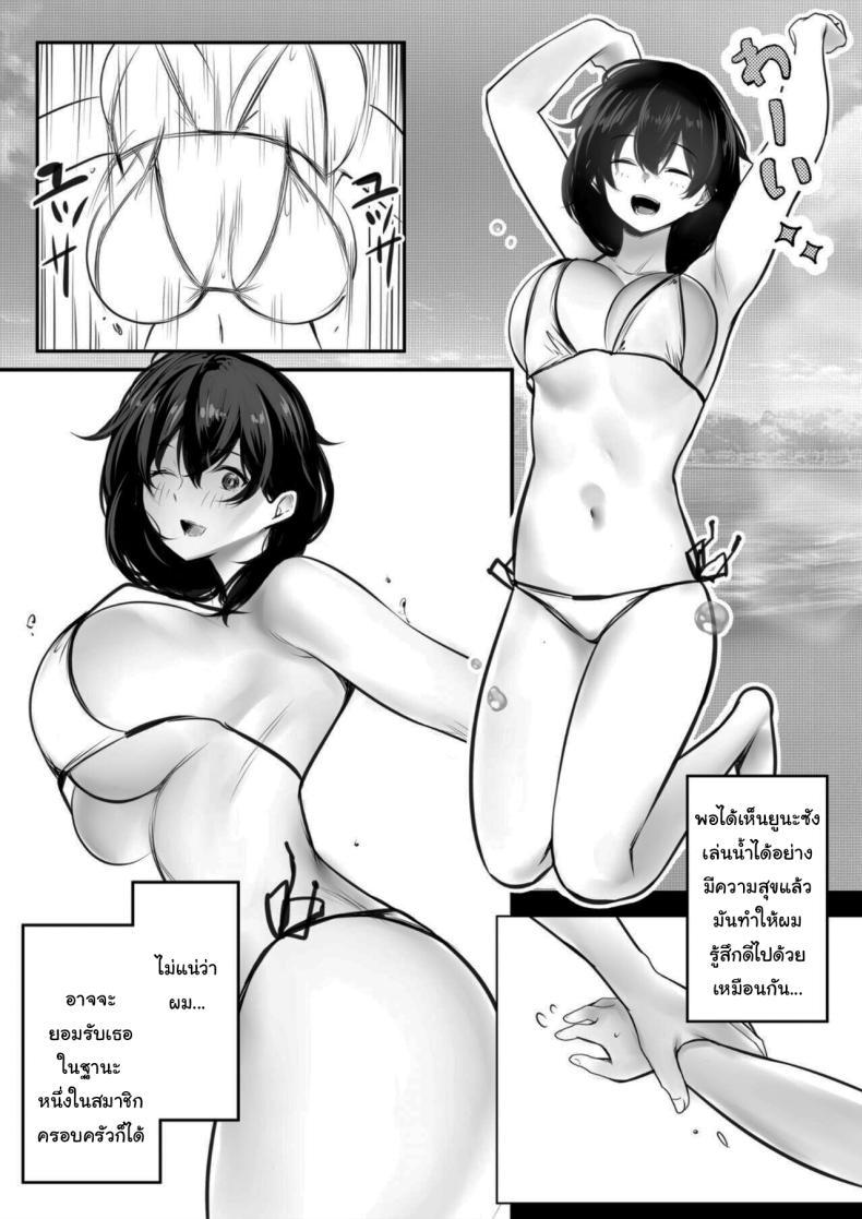 Doujin-Lc- อ่าน โดจิน มังฮวา เกาหลี ญี่ปุ่น จีน แปลไทย หน้าร้อนกระชับสัมพันธ์ของเเม่กับลูกเลี้ยง[Akireru Shoujo (Akire)] Boku ga Saki ni Suki datta Gibo ga Yarichin no Charao-tachi ni Tanetsuke Sareru Natsu ตอนที่ 1 2 3 4 5 6 7 8 9 10 11 12 13 14 ฟรี ไม่มีโฆษณา อ่าน โดจิน Manhwa เกาหลี ญี่ปุ่น จีน เรามีครบ คัดมาให้เน้นๆ โดจิน 18+ รับประกันความฟินโดย  Doujin Lc