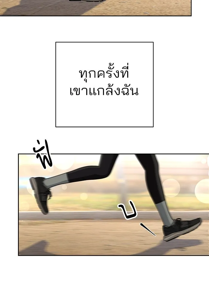 ความรักของอิซอบ ตอนที่ 25 รูปที่ 104