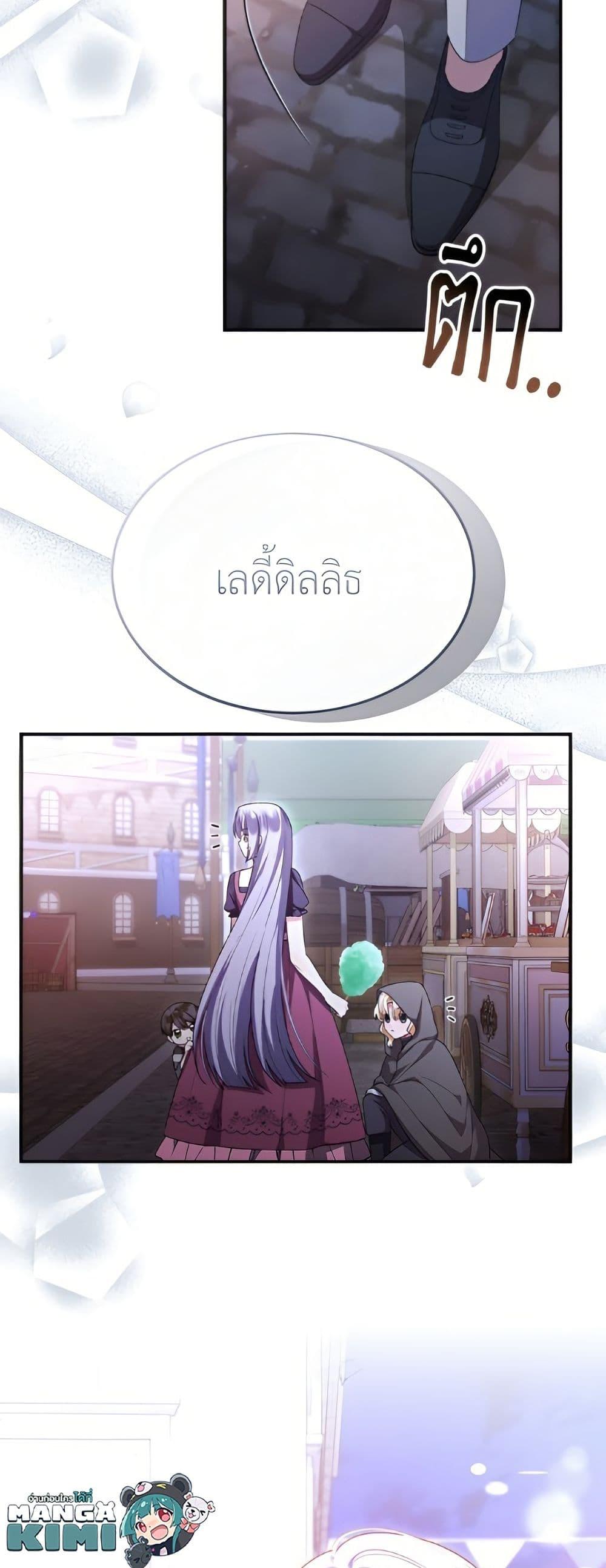 Manga-lc-com อ่านมังงะ อ่านการ์ตูน ออนไลน์ ฟรี The Real Daughter Is Back ตอนที่ 1 2 3 4 5 6 7 8 9 10 11 12 13 14 ฟรี ไม่มีโฆษณา Manga-lc - อ่าน มังงะ อ่าน การ์ตูน ออนไลน์ อ่านมังงะ ฟรี