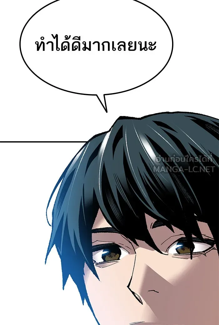 ยอดคนเลเวลทะลุ ตอนที่ 79 บทส่งท้ายซีซัน 1 รูปที่ 36