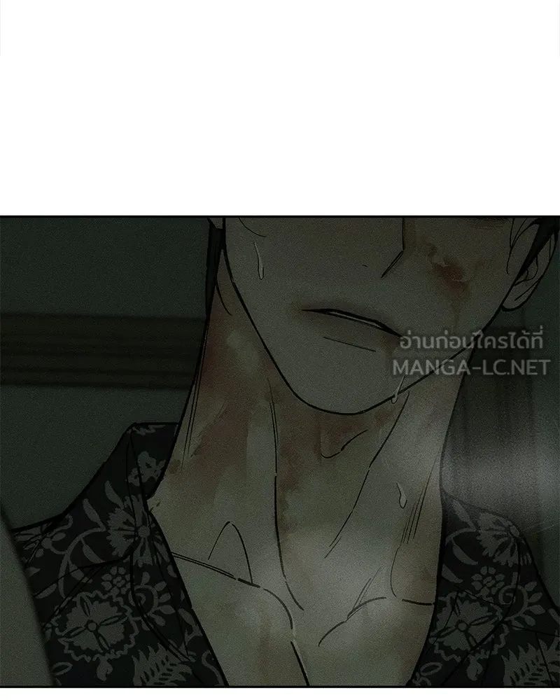 บุปผารุ่มราคะ ตอนที่ 89 รูปที่ 132
