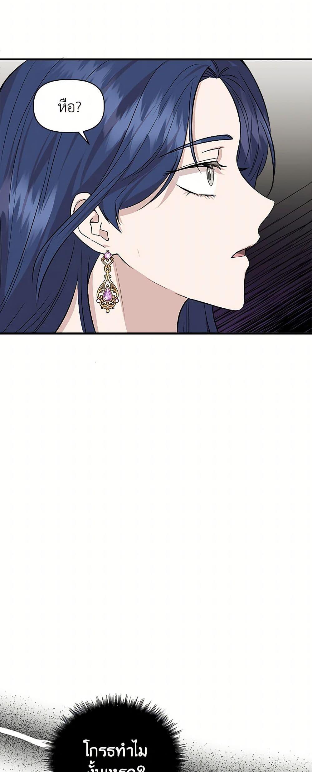 Manga-lc-com อ่านมังงะ อ่านการ์ตูน ออนไลน์ ฟรี I Wasn’t the Cinderella ตอนที่ 1 2 3 4 5 6 7 8 9 10 11 12 13 14 ฟรี ไม่มีโฆษณา Manga-lc - อ่าน มังงะ อ่าน การ์ตูน ออนไลน์ อ่านมังงะ ฟรี