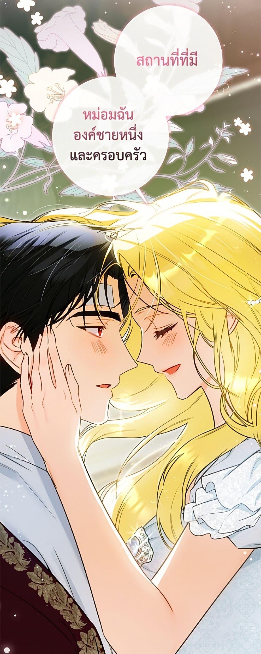 Manga-lc-com อ่านมังงะ อ่านการ์ตูน ออนไลน์ ฟรี I Think I’ve Been Possessed Somewhere ตอนที่ 1 2 3 4 5 6 7 8 9 10 11 12 13 14 ฟรี ไม่มีโฆษณา Manga-lc - อ่าน มังงะ อ่าน การ์ตูน ออนไลน์ อ่านมังงะ ฟรี