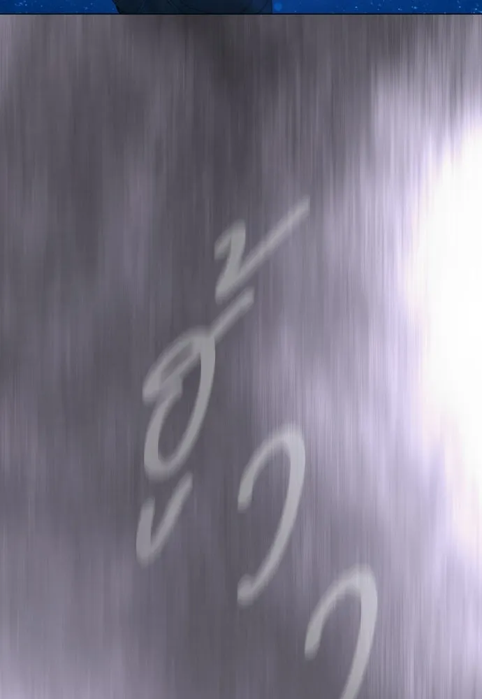 ยุคแห่งยอดมนุษย์ ตอนที่ 114 รูปที่ 77