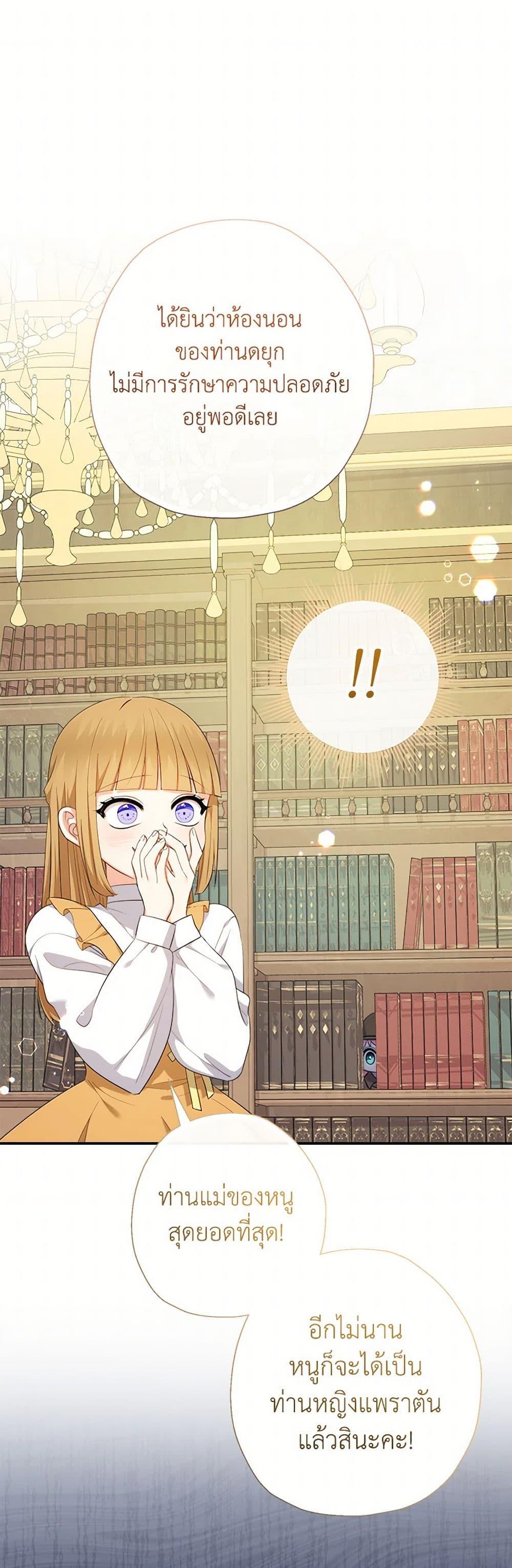 Manga-lc-com อ่านมังงะ อ่านการ์ตูน ออนไลน์ ฟรี Lord Baby Runs a Romance Fantasy With Cash ตอนที่ 1 2 3 4 5 6 7 8 9 10 11 12 13 14 ฟรี ไม่มีโฆษณา Manga-lc - อ่าน มังงะ อ่าน การ์ตูน ออนไลน์ อ่านมังงะ ฟรี