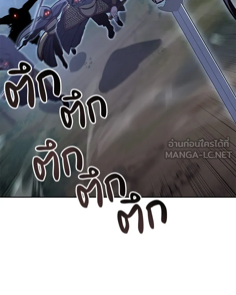 เกิดอีกทีเป็นว่าที่ประมุขลัทธิมาร ตอนที่ 89 รูปที่ 90