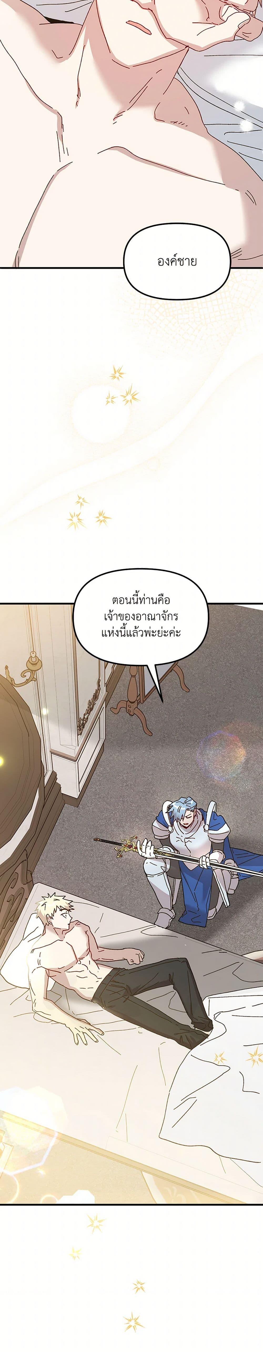 Manga-lc-com อ่านมังงะ อ่านการ์ตูน ออนไลน์ ฟรี The Princess Pretends to Be Crazy ตอนที่ 1 2 3 4 5 6 7 8 9 10 11 12 13 14 ฟรี ไม่มีโฆษณา Manga-lc - อ่าน มังงะ อ่าน การ์ตูน ออนไลน์ อ่านมังงะ ฟรี