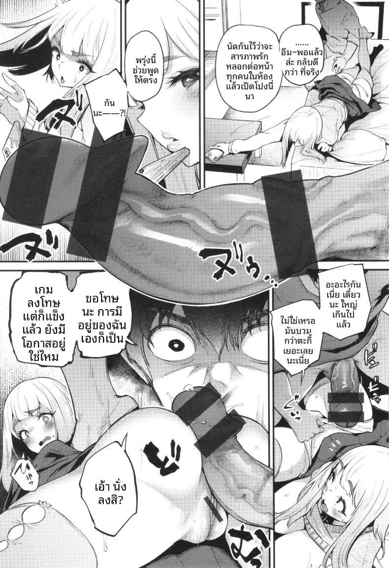 Doujin-Lc- อ่าน โดจิน มังฮวา เกาหลี ญี่ปุ่น จีน แปลไทย กระต่ายกับเต่าเเละเกมลงโทษ [Oohira Sunset] ตอนที่ 1 2 3 4 5 6 7 8 9 10 11 12 13 14 ฟรี ไม่มีโฆษณา อ่าน โดจิน Manhwa เกาหลี ญี่ปุ่น จีน เรามีครบ คัดมาให้เน้นๆ โดจิน 18+ รับประกันความฟินโดย  Doujin Lc