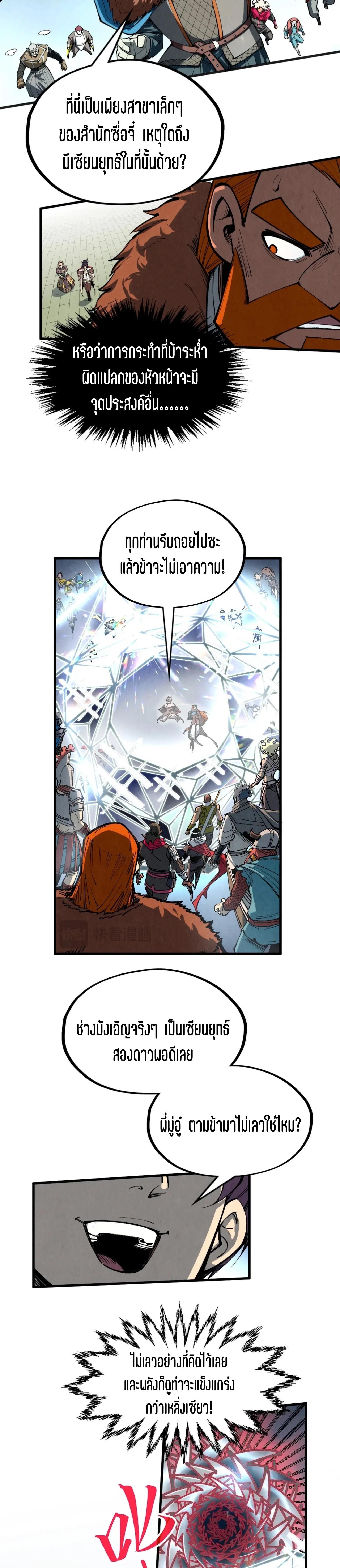 Manga-lc-com อ่านมังงะ อ่านการ์ตูน ออนไลน์ ฟรี The Eternal Supreme ตอนที่ 1 2 3 4 5 6 7 8 9 10 11 12 13 14 ฟรี ไม่มีโฆษณา Manga-lc - อ่าน มังงะ อ่าน การ์ตูน ออนไลน์ อ่านมังงะ ฟรี