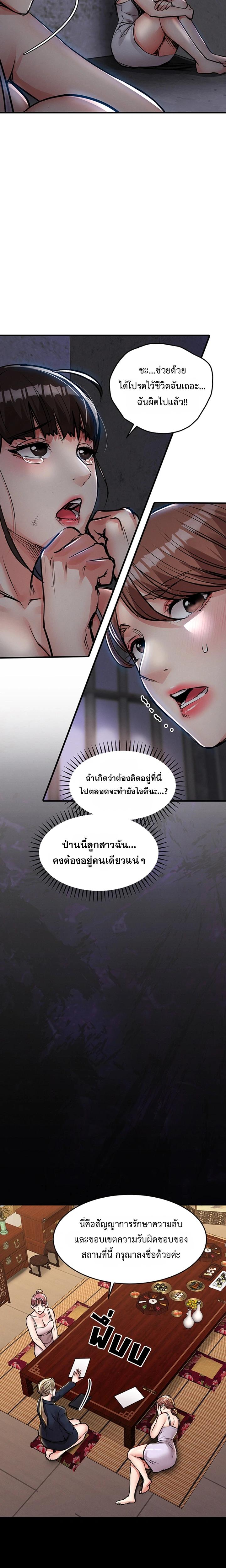 Doujin-Lc- อ่าน โดจิน มังฮวา เกาหลี ญี่ปุ่น จีน แปลไทย Glorious Homecoming ตอนที่ 1 2 3 4 5 6 7 8 9 10 11 12 13 14 ฟรี ไม่มีโฆษณา อ่าน โดจิน Manhwa เกาหลี ญี่ปุ่น จีน เรามีครบ คัดมาให้เน้นๆ โดจิน 18+ รับประกันความฟินโดย  Doujin Lc