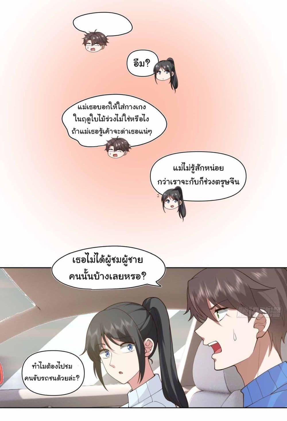 Manga-lc-com อ่านมังงะ อ่านการ์ตูน ออนไลน์ ฟรี I Really Don’t Want to be Reborn ตอนที่ 1 2 3 4 5 6 7 8 9 10 11 12 13 14 ฟรี ไม่มีโฆษณา Manga-lc - อ่าน มังงะ อ่าน การ์ตูน ออนไลน์ อ่านมังงะ ฟรี