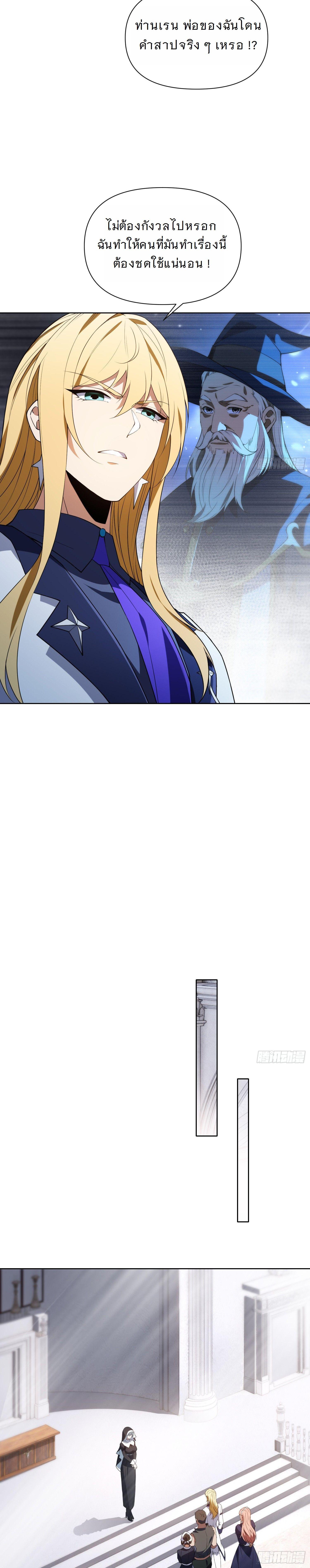 Manga-lc-com อ่านมังงะ อ่านการ์ตูน ออนไลน์ ฟรี Forging An Industrial Empire In A Magical World ตอนที่ 1 2 3 4 5 6 7 8 9 10 11 12 13 14 ฟรี ไม่มีโฆษณา Manga-lc - อ่าน มังงะ อ่าน การ์ตูน ออนไลน์ อ่านมังงะ ฟรี