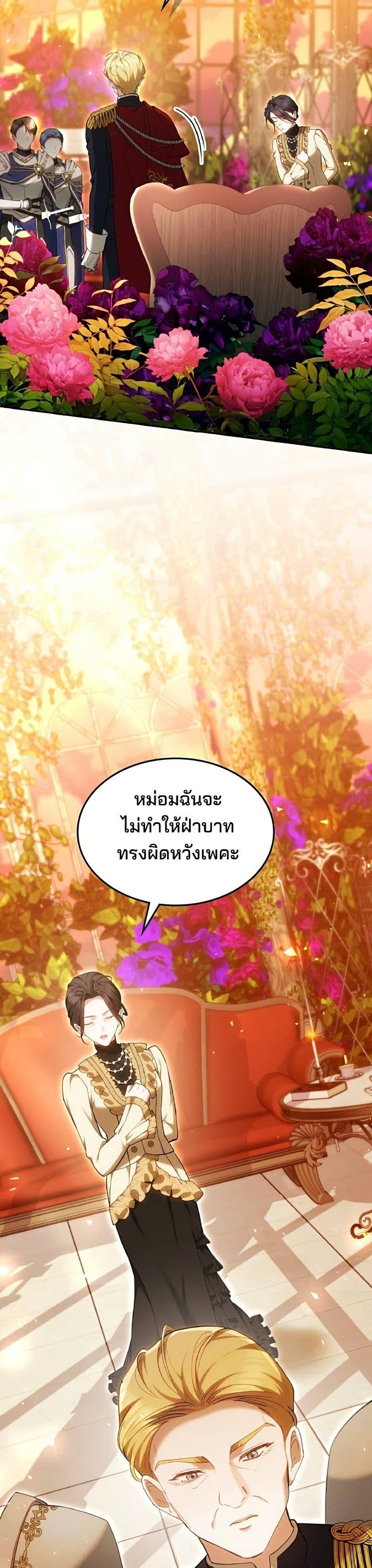 Manga-lc-com อ่านมังงะ อ่านการ์ตูน ออนไลน์ ฟรี The Reason Why the Villainess Picked up a Sword ตอนที่ 1 2 3 4 5 6 7 8 9 10 11 12 13 14 ฟรี ไม่มีโฆษณา Manga-lc - อ่าน มังงะ อ่าน การ์ตูน ออนไลน์ อ่านมังงะ ฟรี
