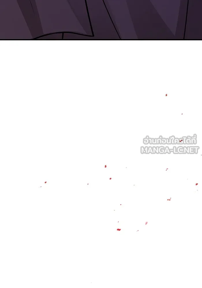 ห้องนอนลับของเจ้าหญิงต้องสาป ตอนที่ 121 ล่าผู้ล่า รูปที่ 9