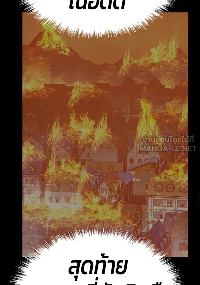 +99 ท่อนไม้พร้อมบวก ตอนที่ 81 รูปที่ 183