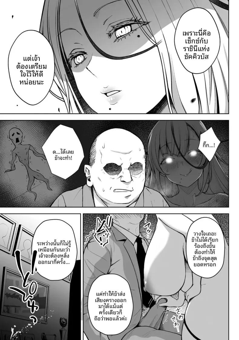 Doujin-Lc- อ่าน โดจิน มังฮวา เกาหลี ญี่ปุ่น จีน แปลไทย คุณครูสาวเสน่ห์แรงประจำชั้นปี (Diisuke) ตอนที่ 1 2 3 4 5 6 7 8 9 10 11 12 13 14 ฟรี ไม่มีโฆษณา อ่าน โดจิน Manhwa เกาหลี ญี่ปุ่น จีน เรามีครบ คัดมาให้เน้นๆ โดจิน 18+ รับประกันความฟินโดย  Doujin Lc
