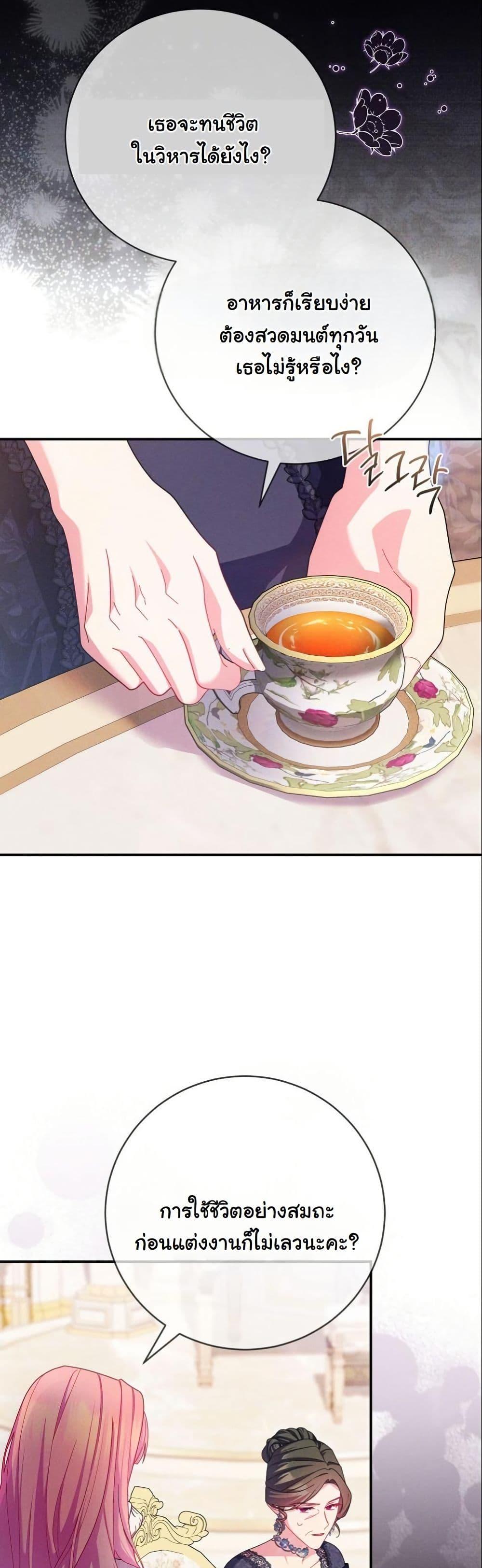 Manga-lc-com อ่านมังงะ อ่านการ์ตูน ออนไลน์ ฟรี How to Survive as a Villainess on the Verge of Death ตอนที่ 1 2 3 4 5 6 7 8 9 10 11 12 13 14 ฟรี ไม่มีโฆษณา Manga-lc - อ่าน มังงะ อ่าน การ์ตูน ออนไลน์ อ่านมังงะ ฟรี