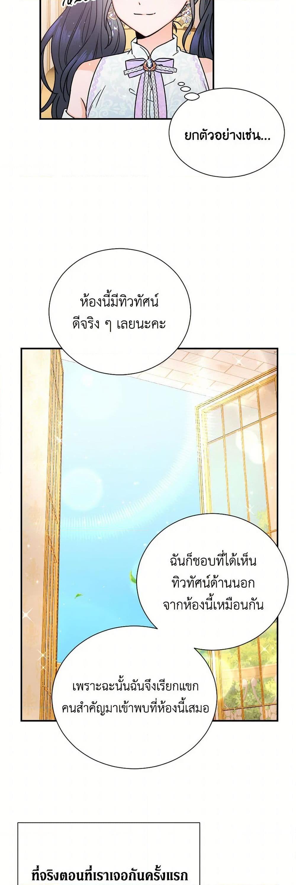 Manga-lc-com อ่านมังงะ อ่านการ์ตูน ออนไลน์ ฟรี Lady Baby ตอนที่ 1 2 3 4 5 6 7 8 9 10 11 12 13 14 ฟรี ไม่มีโฆษณา Manga-lc - อ่าน มังงะ อ่าน การ์ตูน ออนไลน์ อ่านมังงะ ฟรี