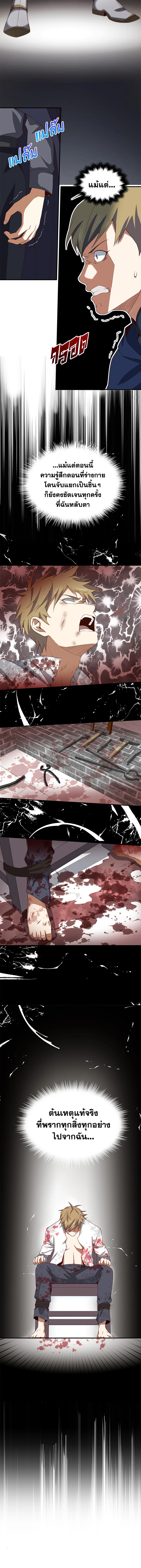 Manga-lc-com อ่านมังงะ อ่านการ์ตูน ออนไลน์ ฟรี The Lord of Coins ตอนที่ 1 2 3 4 5 6 7 8 9 10 11 12 13 14 ฟรี ไม่มีโฆษณา Manga-lc - อ่าน มังงะ อ่าน การ์ตูน ออนไลน์ อ่านมังงะ ฟรี