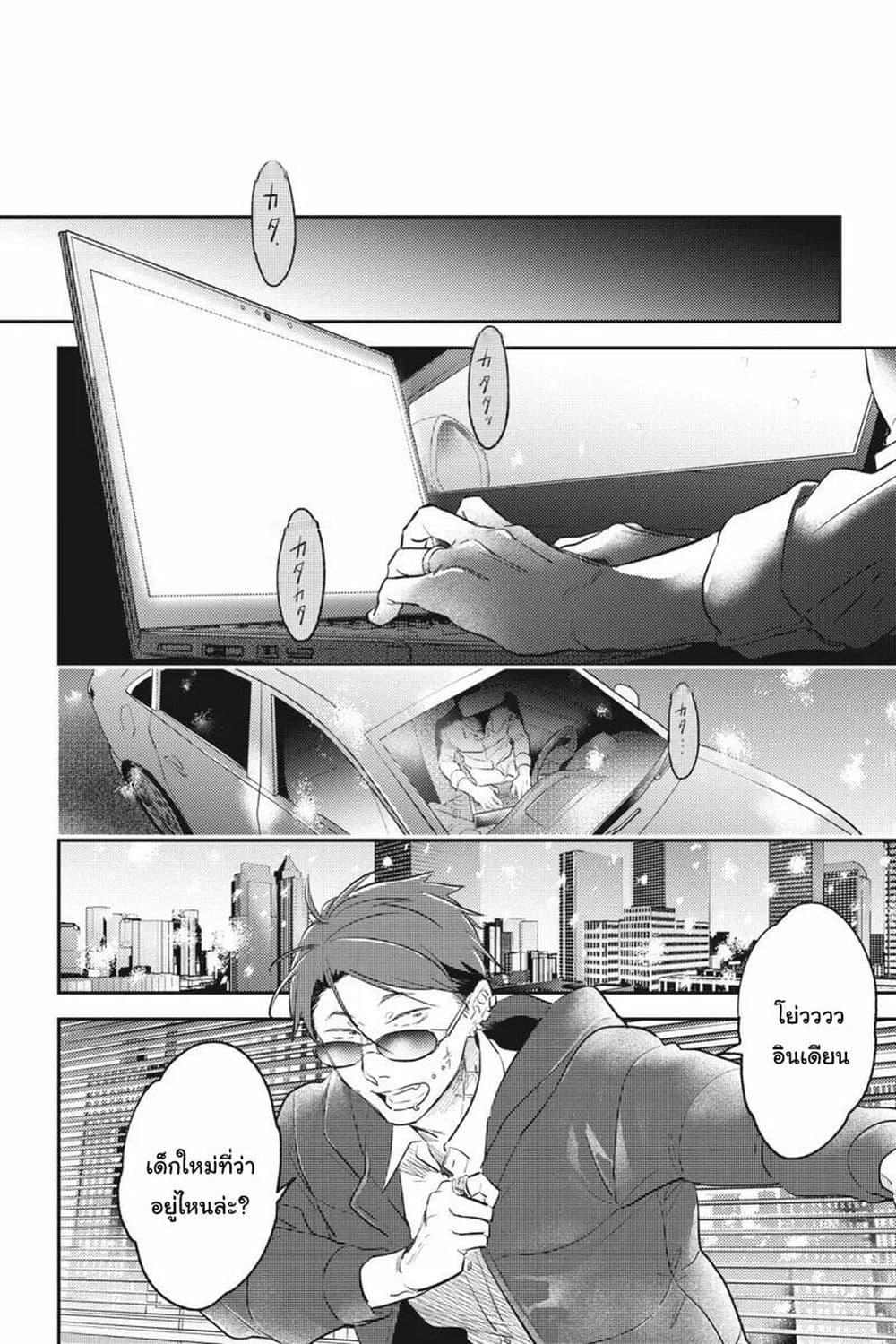 Manga-lc-com อ่านมังงะ อ่านการ์ตูน ออนไลน์ ฟรี Koroshi Ai ตอนที่ 1 2 3 4 5 6 7 8 9 10 11 12 13 14 ฟรี ไม่มีโฆษณา Manga-lc - อ่าน มังงะ อ่าน การ์ตูน ออนไลน์ อ่านมังงะ ฟรี