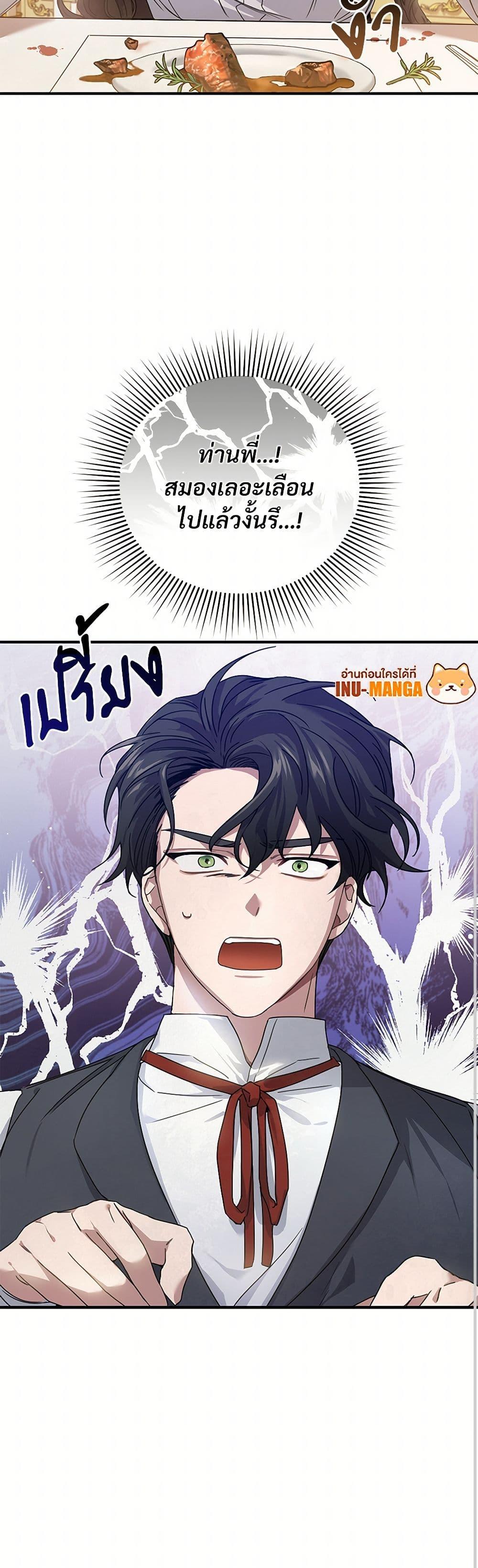 Manga-lc-com อ่านมังงะ อ่านการ์ตูน ออนไลน์ ฟรี The Night Without Shadows ตอนที่ 1 2 3 4 5 6 7 8 9 10 11 12 13 14 ฟรี ไม่มีโฆษณา Manga-lc - อ่าน มังงะ อ่าน การ์ตูน ออนไลน์ อ่านมังงะ ฟรี