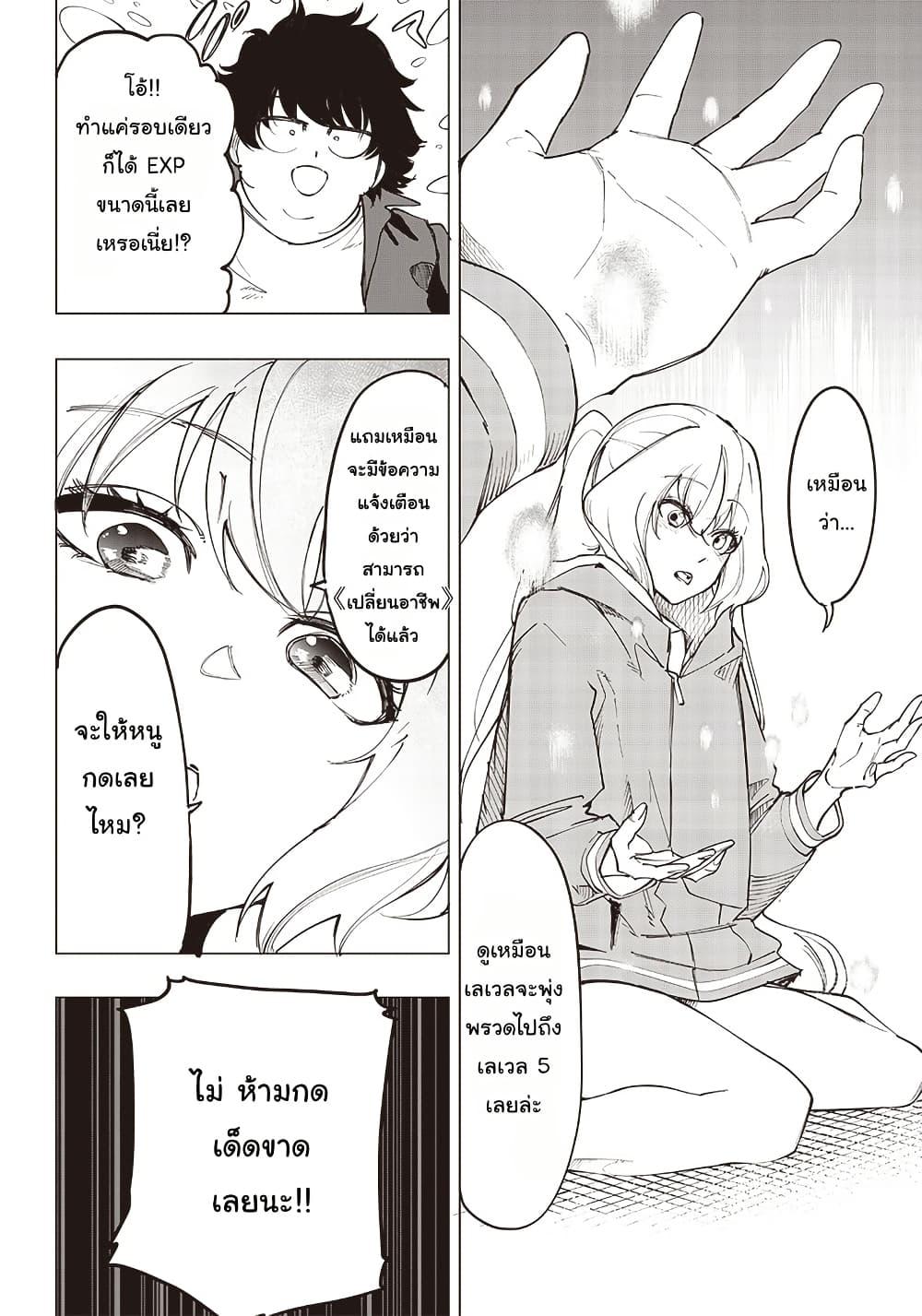 Manga-lc-com อ่านมังงะ อ่านการ์ตูน ออนไลน์ ฟรี Wazawai no Avalon ~Game Saijaku no Akuyaku Debu ni Ten’i Shita kedo, Ore dake “Yasereba Tsuyokute New Game” na Sekai datta no de, Saisoku Level Up & Hametsu Flag Kaihi de Kage no Eiyuu o Mezashimasu~ ตอนที่ 1 2 3 4 5 6 7 8 9 10 11 12 13 14 ฟรี ไม่มีโฆษณา Manga-lc - อ่าน มังงะ อ่าน การ์ตูน ออนไลน์ อ่านมังงะ ฟรี